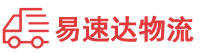 株洲到天元区物流公司